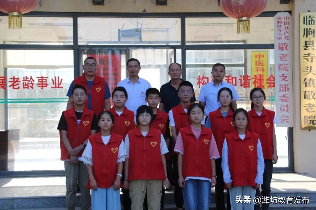 新闻周播报完整版,潍坊校园新闻播报