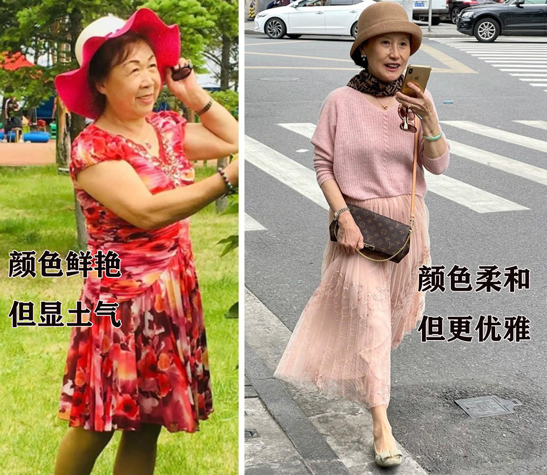 “大妈感”和“优雅女神”的区别？知晓这2点，到老都时髦优雅