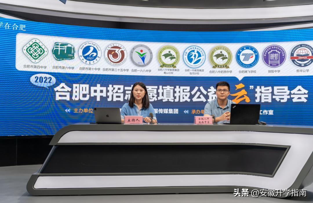 合肥各高中录取线公布时间表,合肥2021各高中录取预测