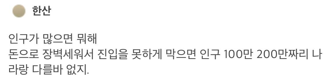 张路谈中国足球不缺有天赋的孩子,张路评价日本韩国足球青训