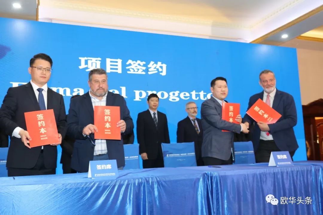 2022连云港投资项目,连云港意大利华欧科技产业园开工