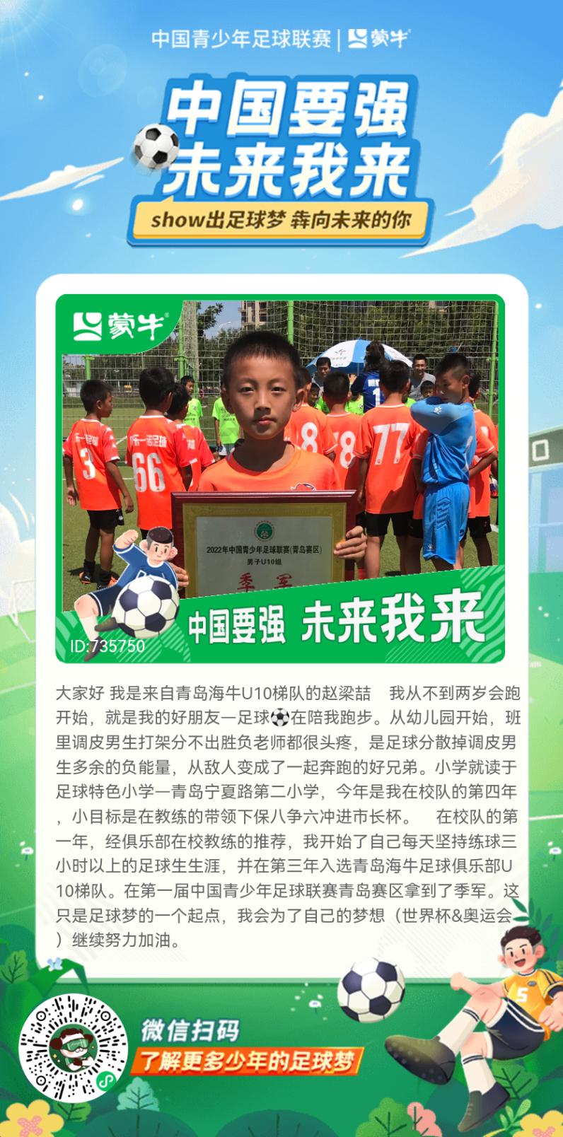 鐘囧悜鏈潵101,鐘囧悜鏈潵缃戠孩