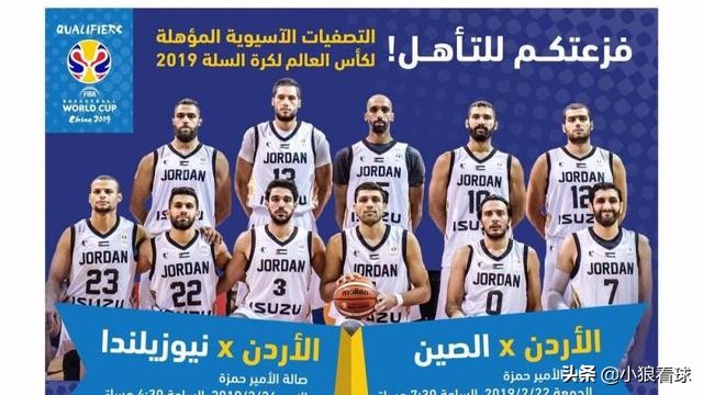 男篮亚洲杯8强输了直接淘汰吗,男篮亚洲杯惜败韩国队