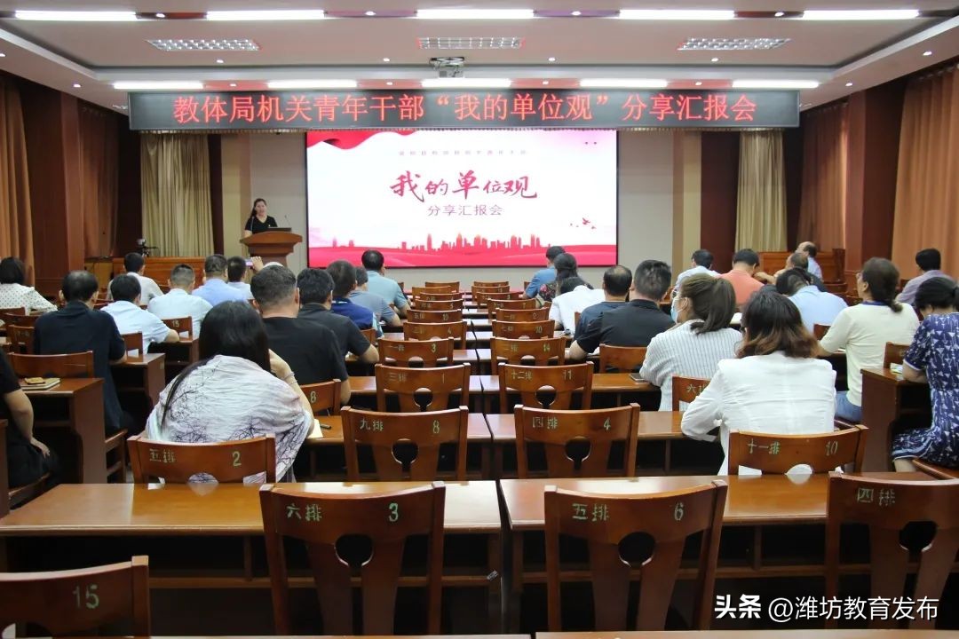 新闻周播报完整版,潍坊校园新闻播报