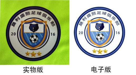 山东垦利盛熙足球俱乐部与潘帕斯达成足球服装定制