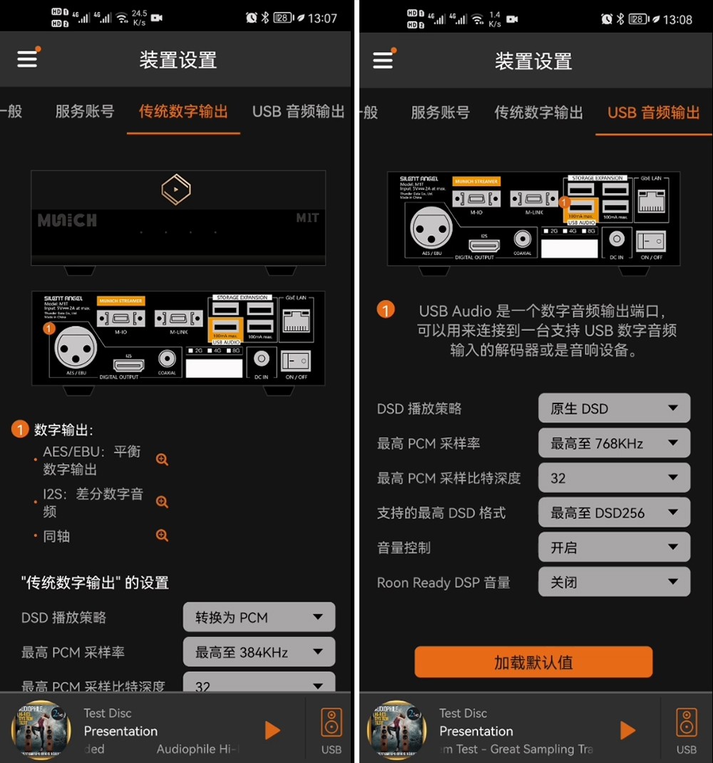 媲美百万音响的耳机,媲美千元机蓝牙耳机