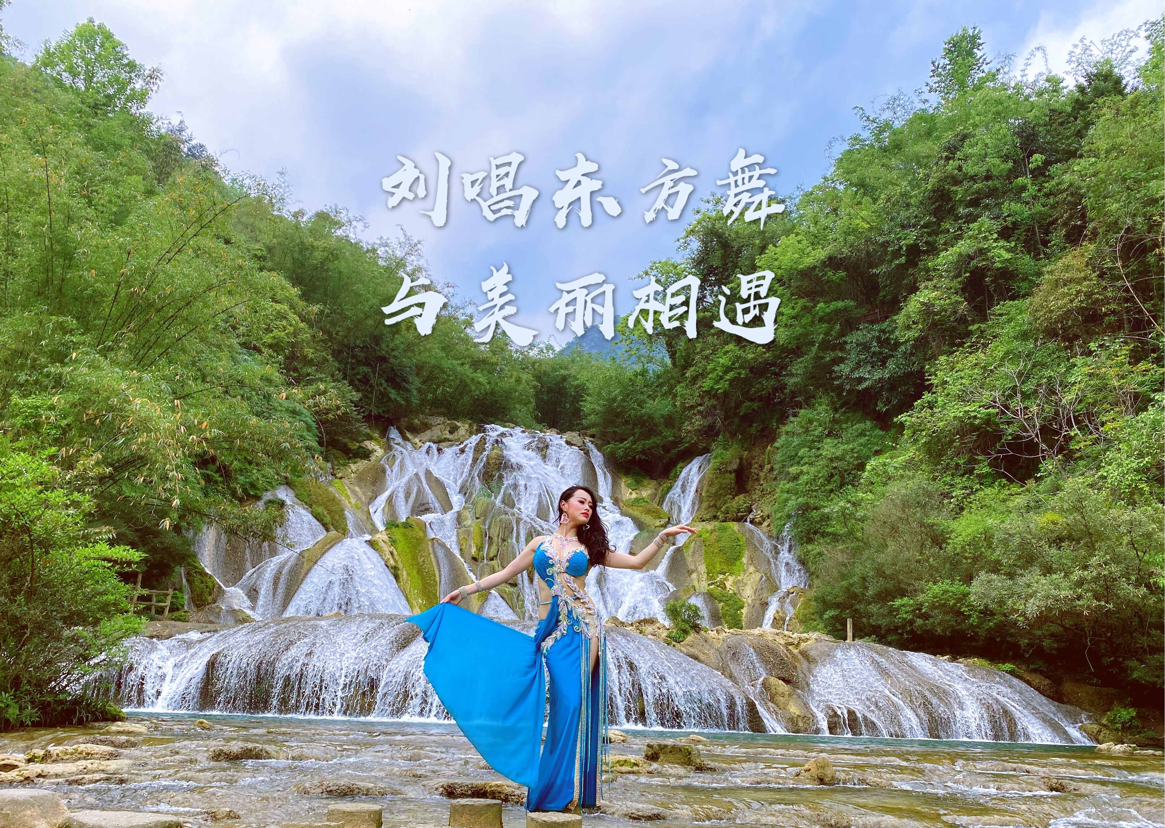 刘老师教的古典舞,舞蹈刘老师古典舞