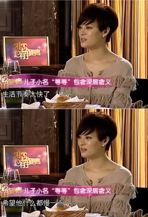 孙俪晒带儿女游玩照,孙俪晒与亲妹妹同框照