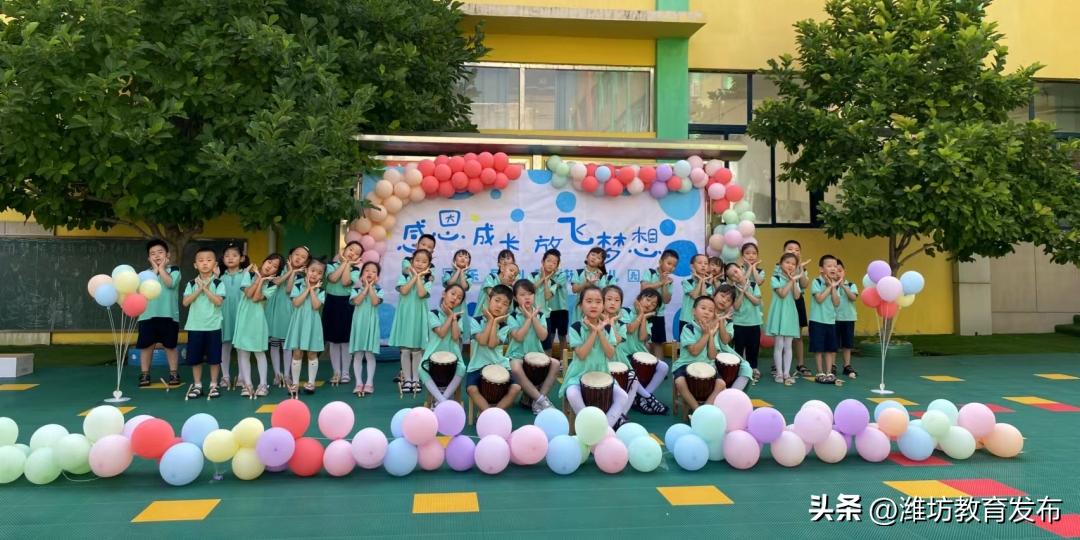 新闻周播报完整版,潍坊校园新闻播报