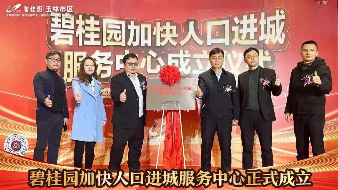 玉林碧桂园最新规划,碧桂园在玉林的地位