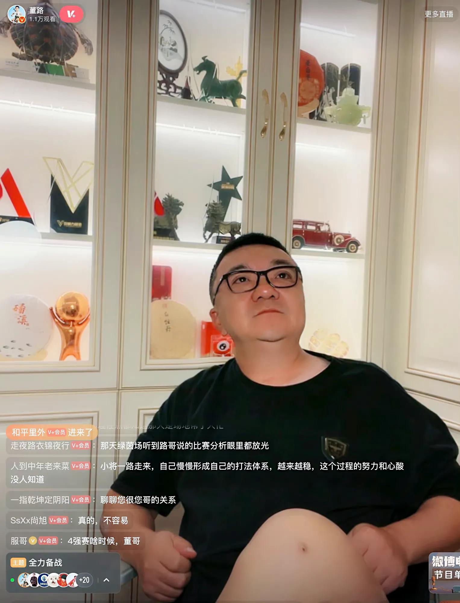 董路在2034世界杯的发言,董路2034杯赛决赛在哪里