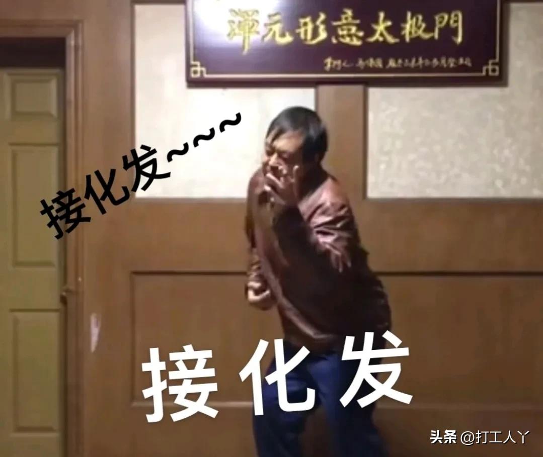 马某国重出江湖，直播＂闪电五连鞭＂