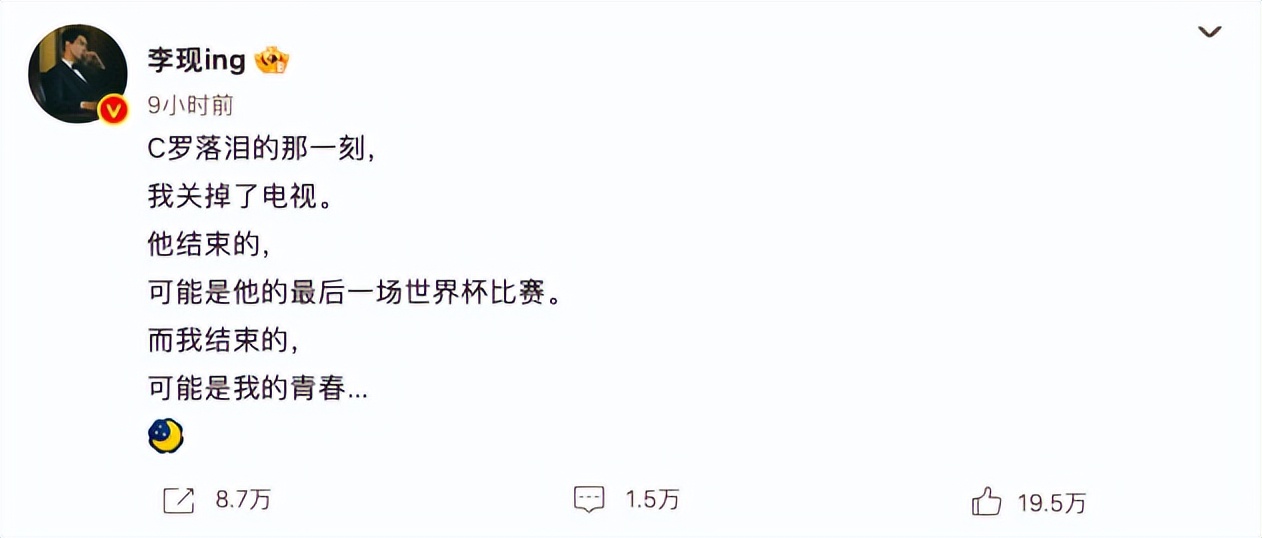 葡萄牙遭逆转c罗难掩失落,葡萄牙输球c罗球迷哭了伤感视频