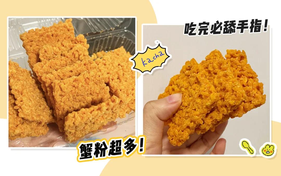 好吃的零嘴攻略,15个好吃的零食