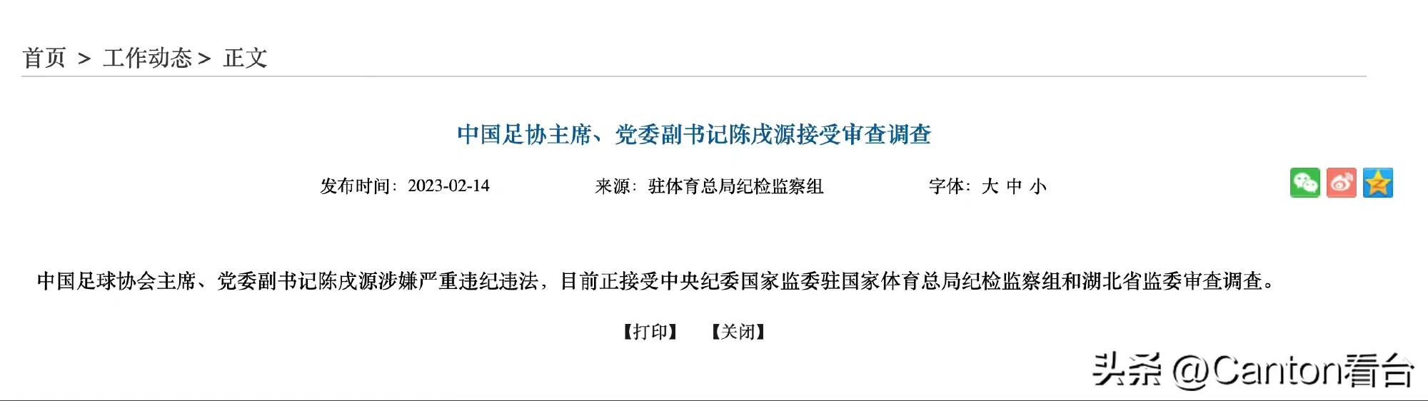 最意难平的话,最让你意难平的事采访