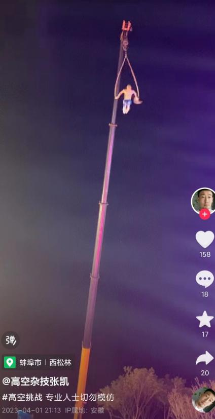杂技女演员坠亡是谁,观众还原女杂技演员坠亡事件