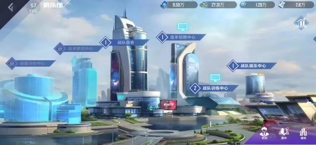 英雄联盟电竞经理战队巅峰榜,英雄联盟电竞经理最高分