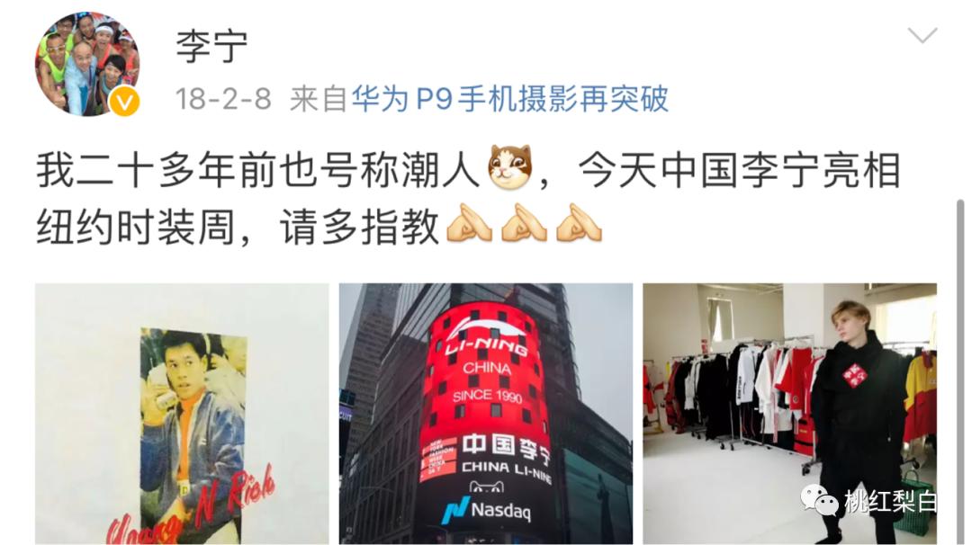 郭晶晶出席名流晚宴站c位,郭晶晶合照c位