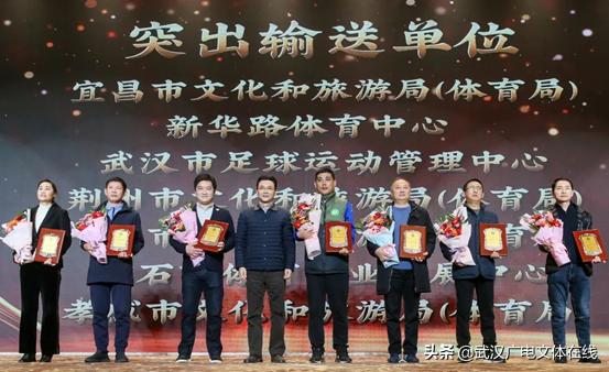 2021年湖北省足球联赛,湖北省足球2019