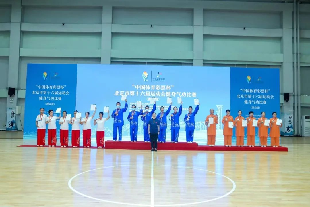 丰台区区运会200米决赛吗,2021丰台区运会