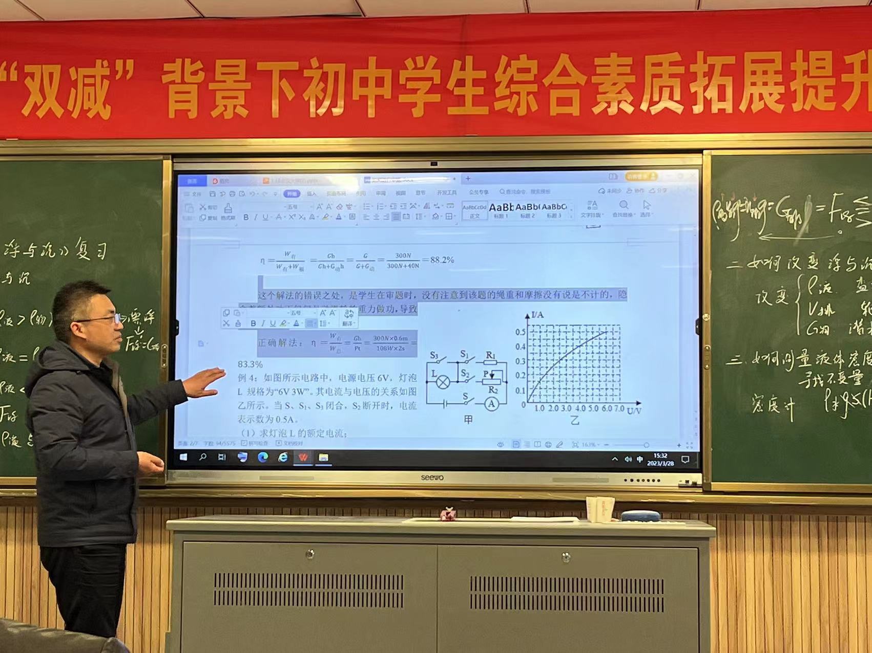 鐗㈣鍒濆績娼滃績鏁欎功鑲蹭汉,鐗㈣鑲蹭汉鍒濆績