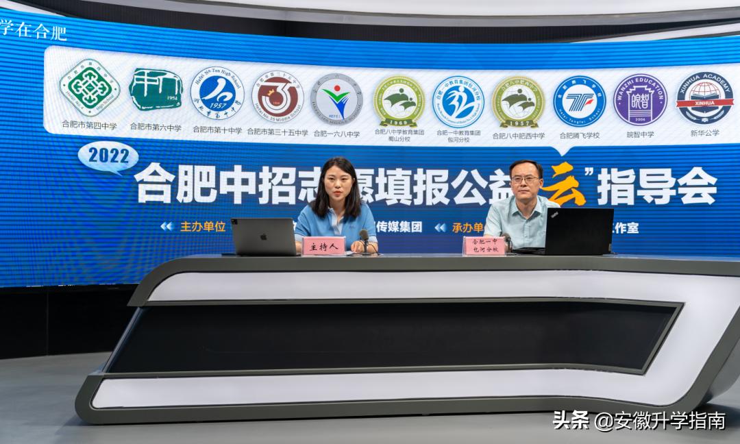 合肥各高中录取线公布时间表,合肥2021各高中录取预测