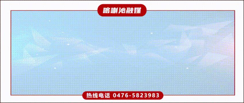 幼儿园喜迎100周年足球比赛,第一幼儿园举行迎新活动