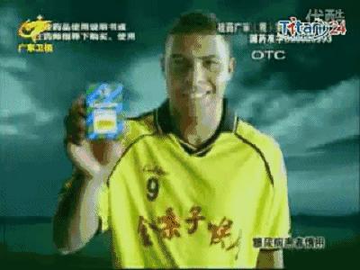 金嗓子骗罗纳尔多算不算诈骗,罗纳尔多与金嗓子喉宝有关系吗