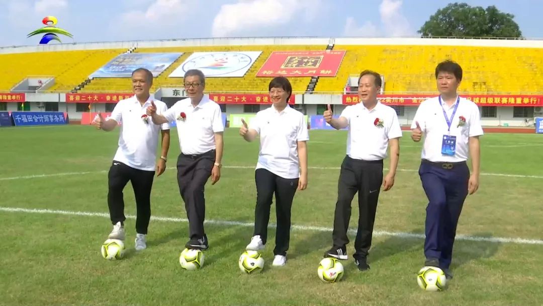 吴川市“足协杯”足球比赛暨足球超级联赛开赛