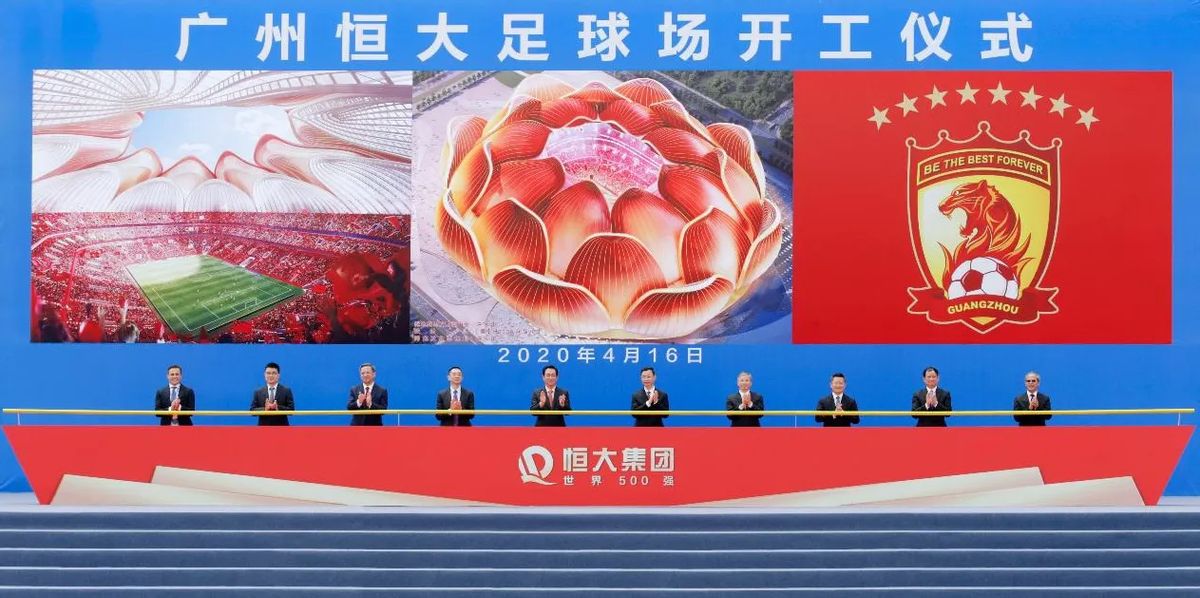 许家印向武科大捐款一亿元,许家印出席恒大足球场开工现场