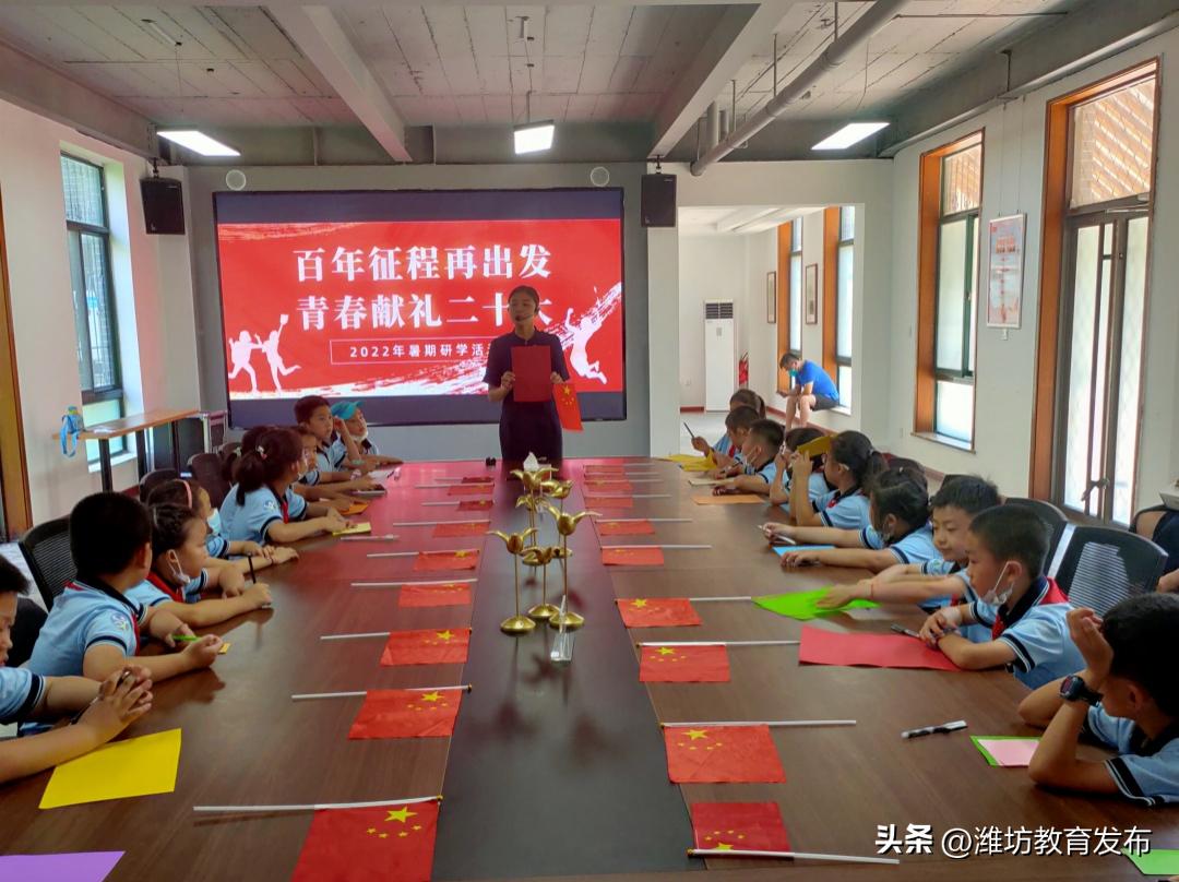 新闻周播报完整版,潍坊校园新闻播报