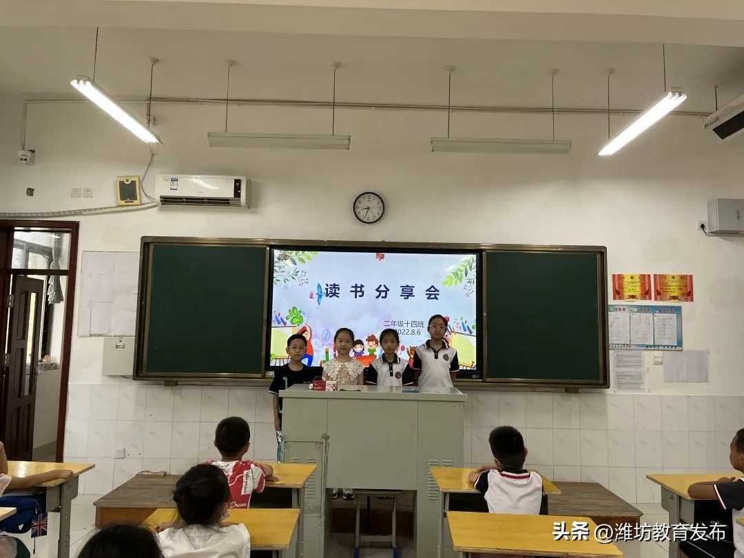 新闻周播报完整版,潍坊校园新闻播报