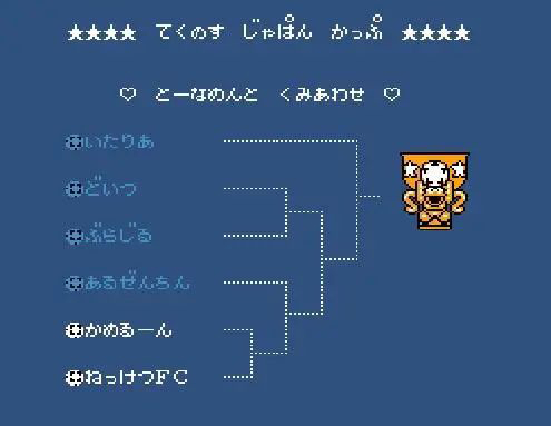 fc热血游戏,fc热血游戏搞笑