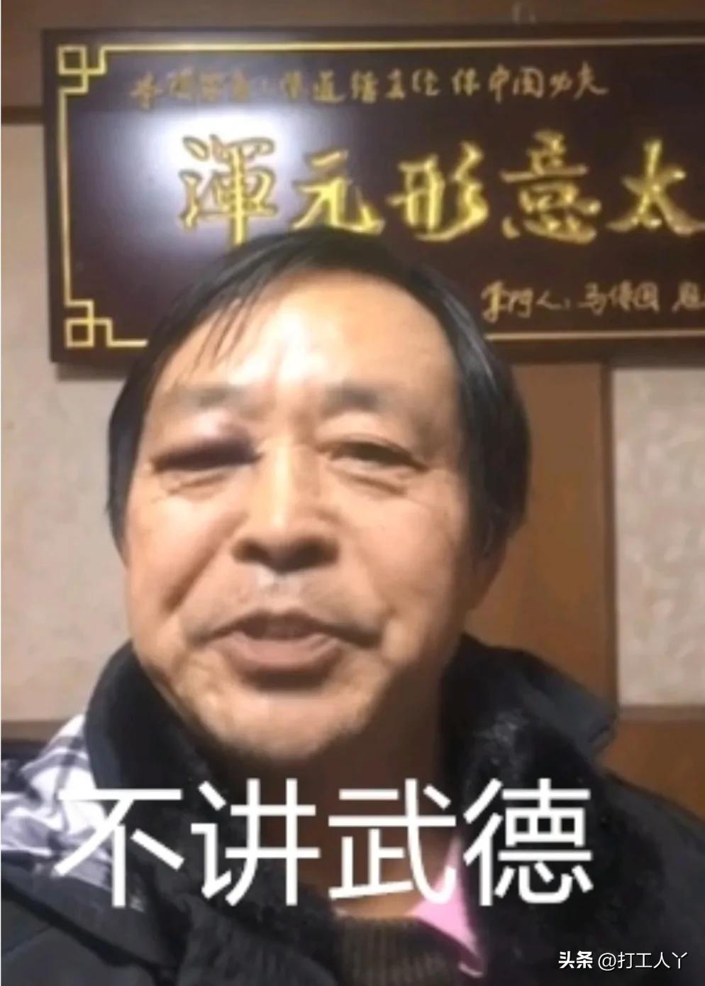 马某国重出江湖，直播＂闪电五连鞭＂