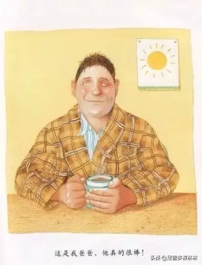 我爸爸绘本好书推荐卡,父亲节礼物绘本