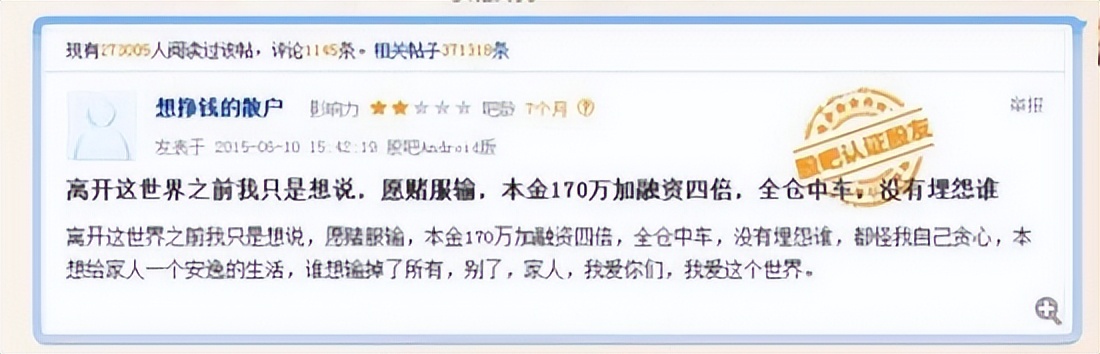 中国中车后市预测601766,601766中国中车2019年年报