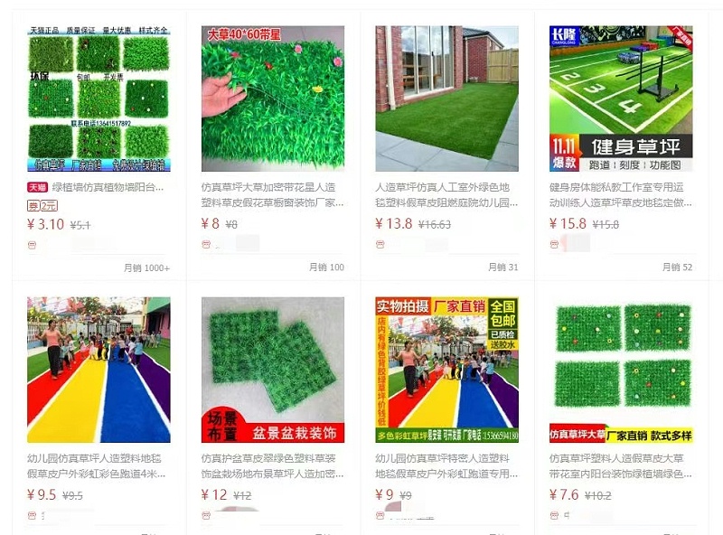 报价合理的人造草坪推荐,优质人造草坪的价格