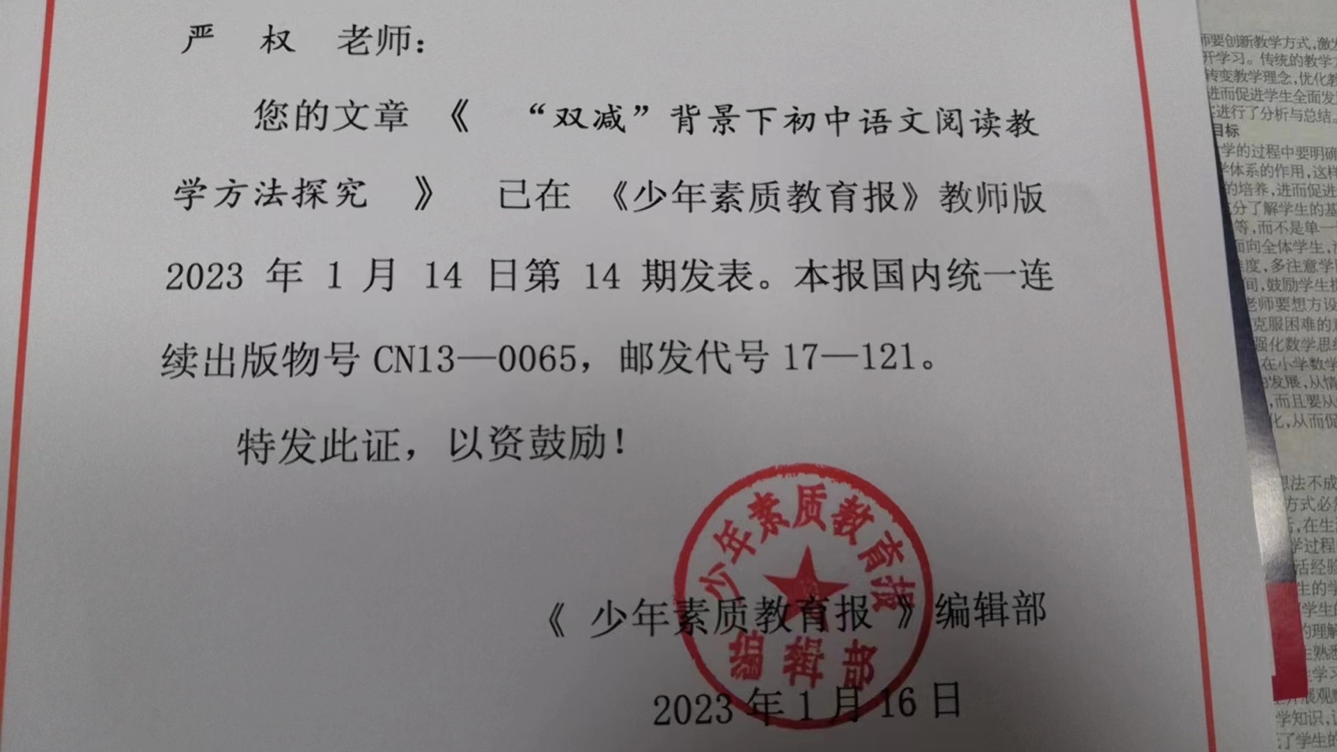 鐗㈣鍒濆績娼滃績鏁欎功鑲蹭汉,鐗㈣鑲蹭汉鍒濆績