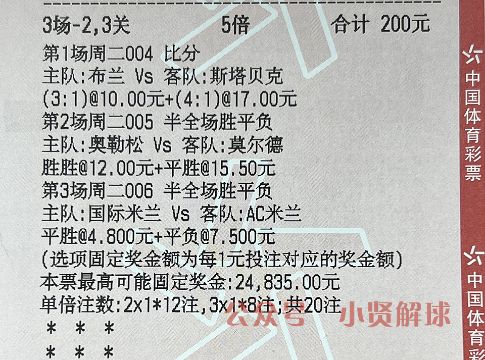 欧协杯西汉姆联vs维堡,足球比分2016欧洲杯