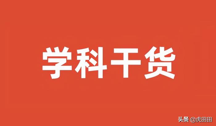 2022中考英语易考知识点,2022中考英语专项复习专题
