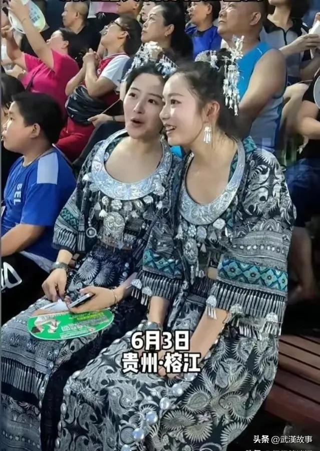 贵州村超联赛最新积分榜,外国网友评论中国贵州村超联赛