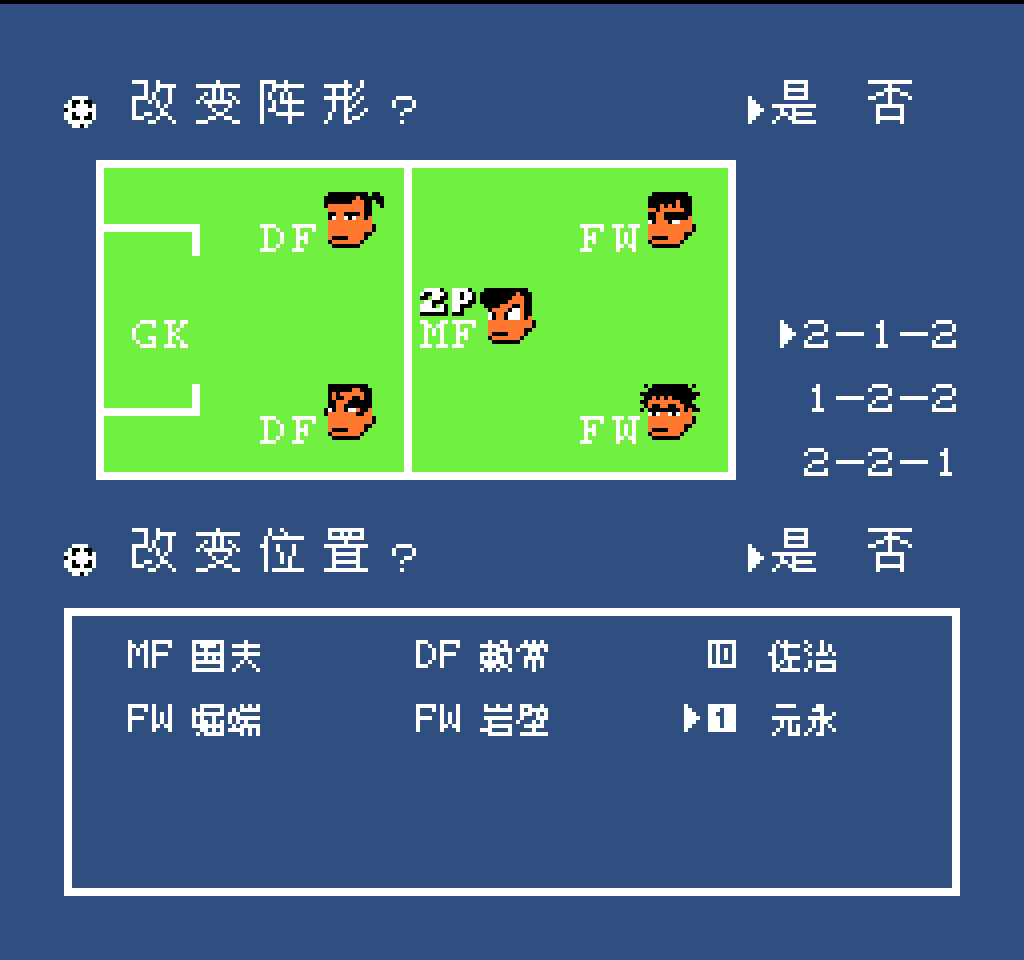 fc热血游戏,fc热血游戏搞笑