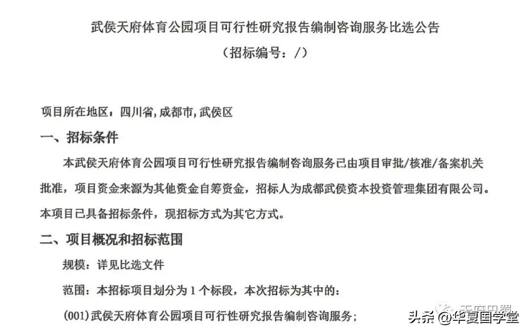 成都双凤桥山姆会员店与万怡酒店,双凤桥山姆会员店多久开