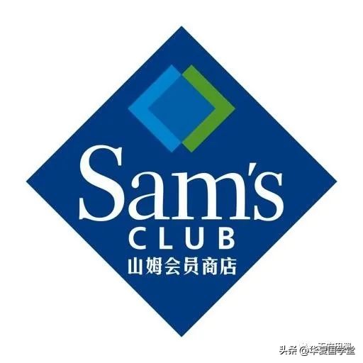 成都双凤桥山姆会员店与万怡酒店,双凤桥山姆会员店多久开