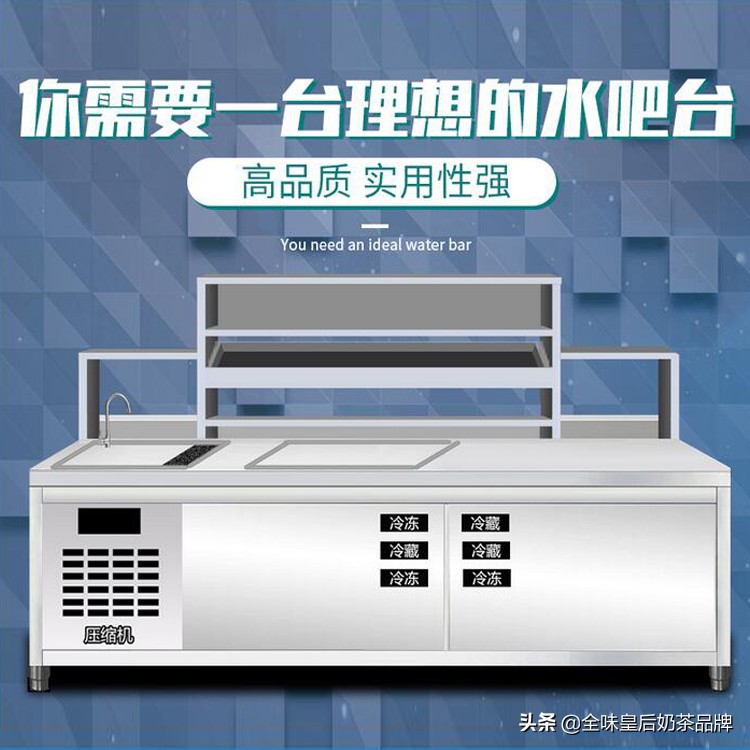 全自动智能奶茶店成本,奶茶店成本明细表模板