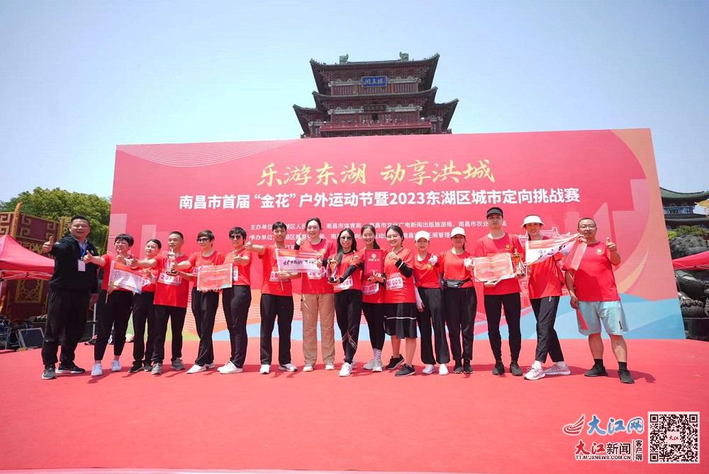 2016南昌定向挑战赛,南昌定向挑战线路图