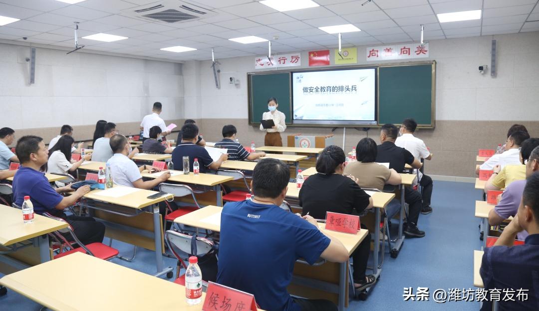 新闻周播报完整版,潍坊校园新闻播报