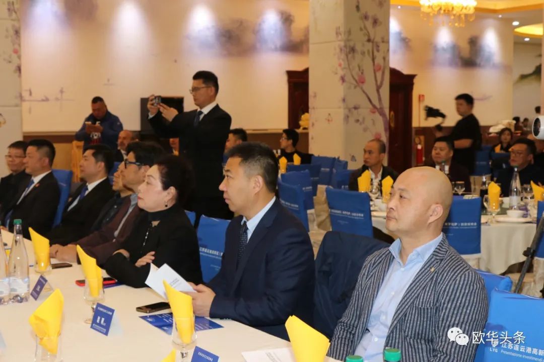 2022连云港投资项目,连云港意大利华欧科技产业园开工