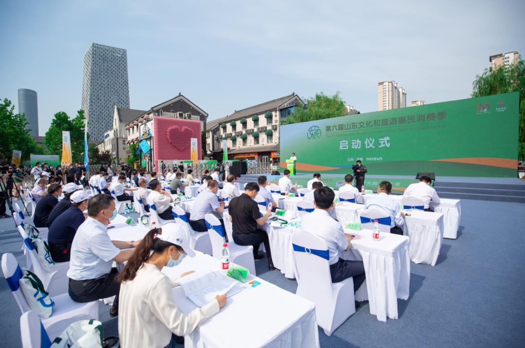 山东打出文旅高质量发展组合拳,推进山东文化和旅游业高质量发展