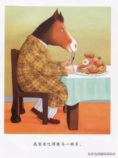 我爸爸绘本好书推荐卡,父亲节礼物绘本